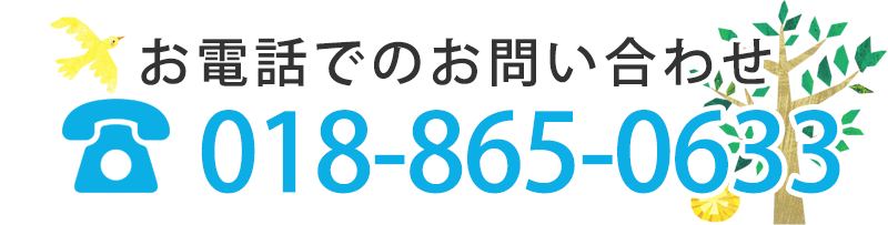 今日は何しようかな やまばと保育園